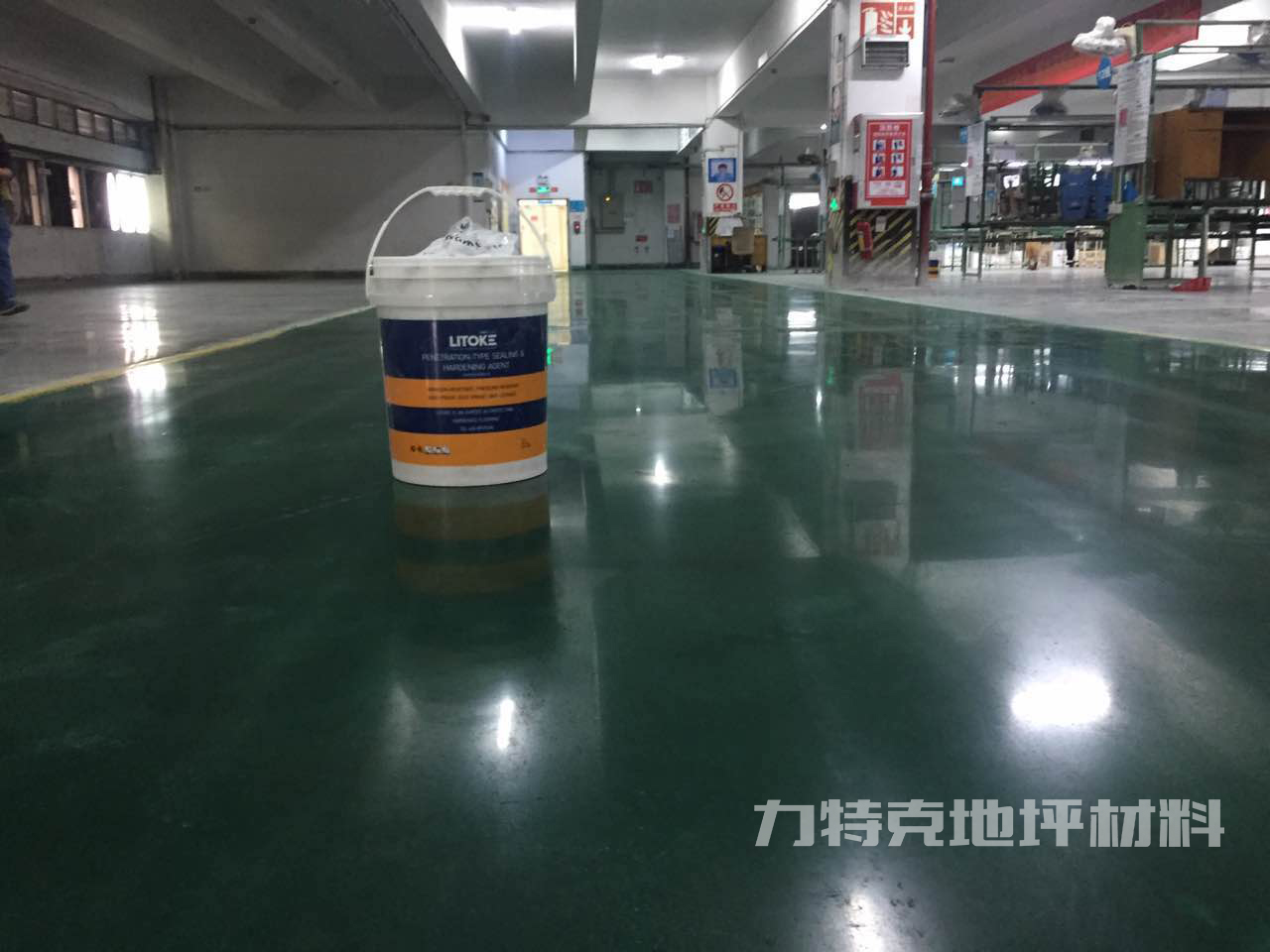 混凝土染色劑地坪 混凝土染色劑地坪