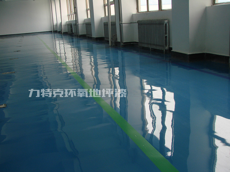 環(huán)氧地坪漆 環(huán)氧地坪漆