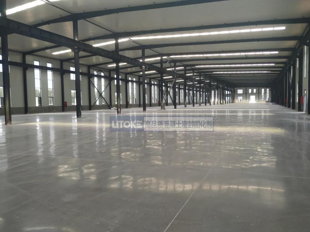 混凝土密封固化劑 混凝土密封固化劑