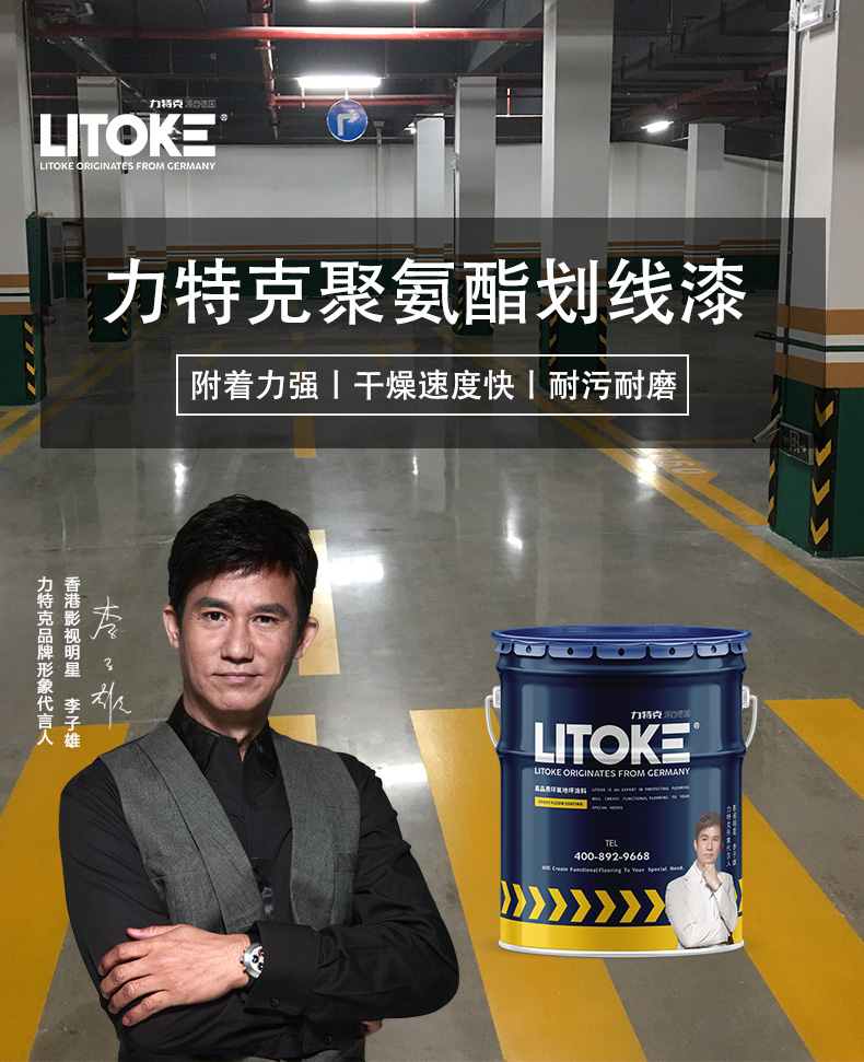 圖片關(guān)鍵詞