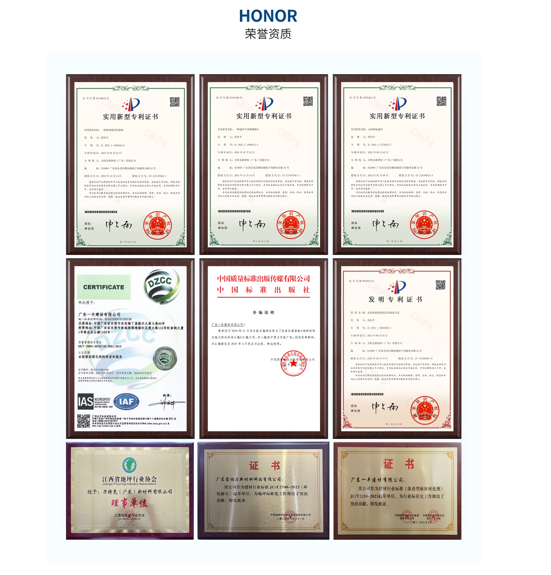 圖片關(guān)鍵詞