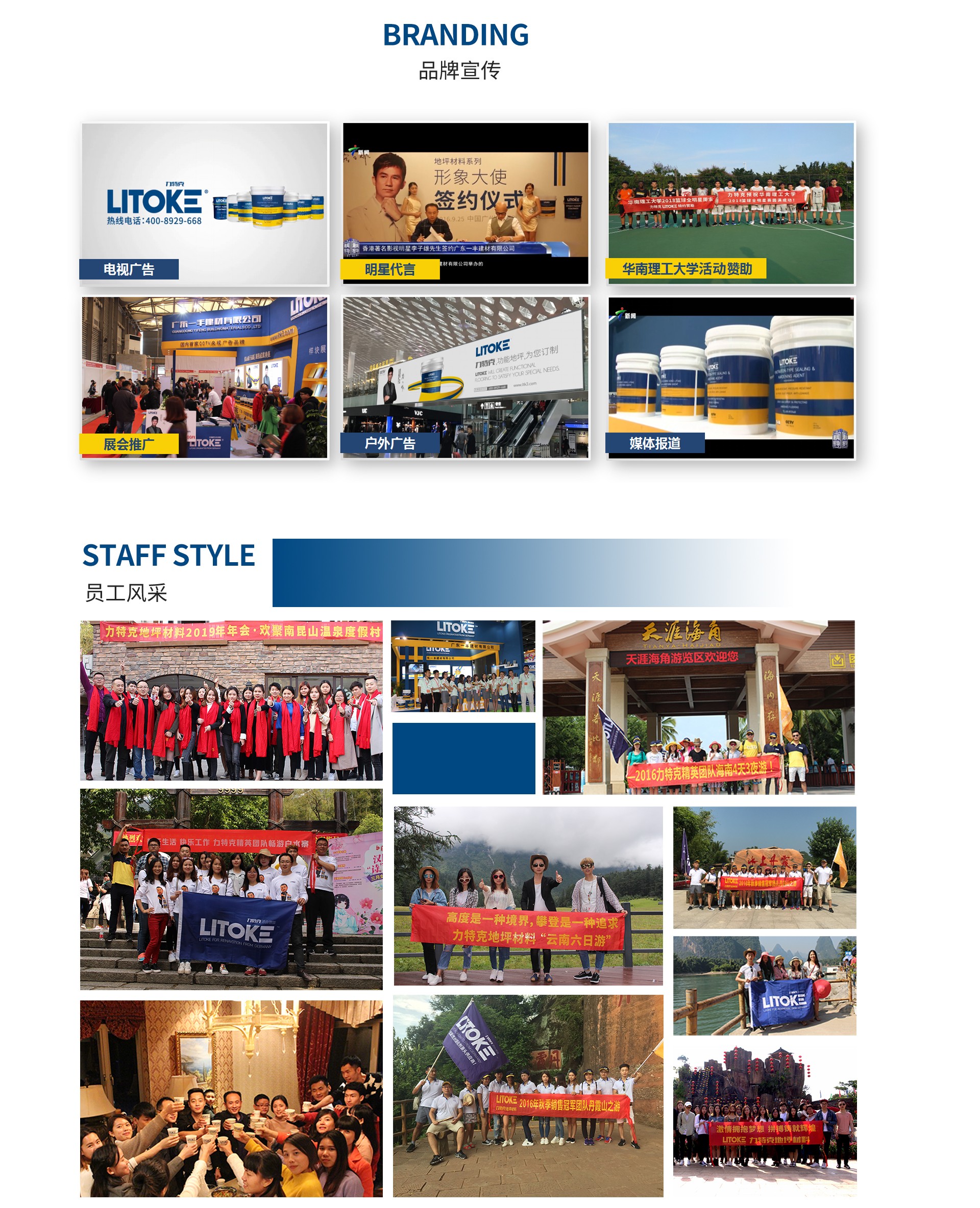 圖片關(guān)鍵詞